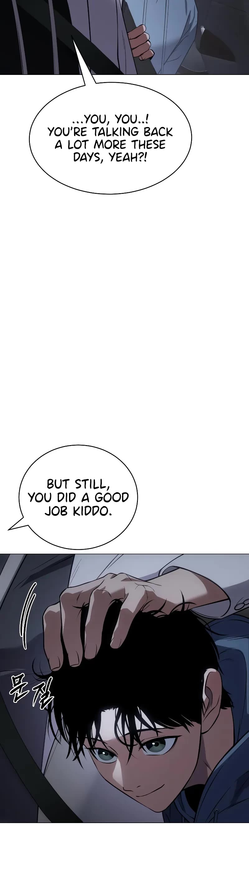 Baek XX chapter 34 page 71