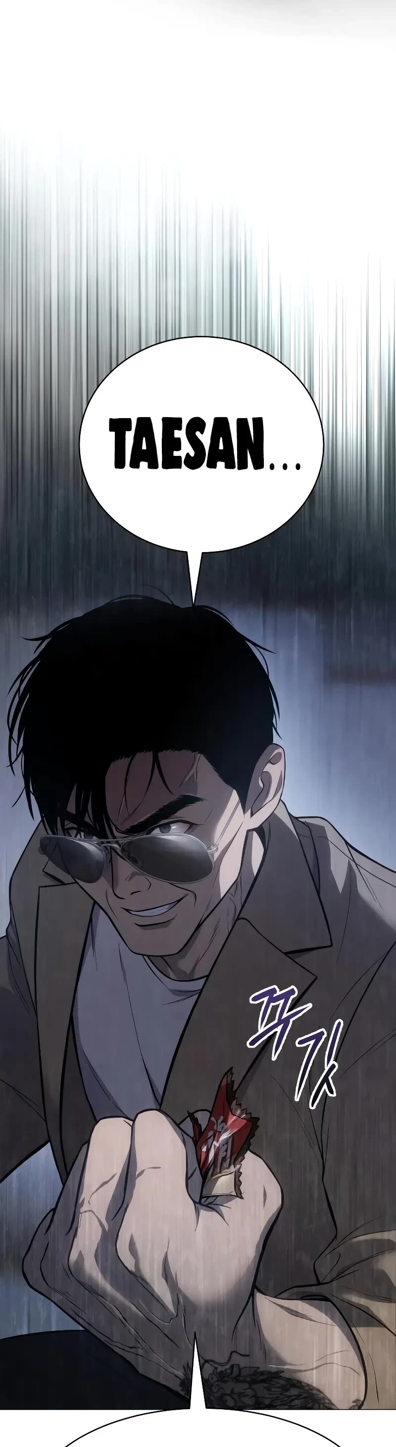 Baek XX chapter 34 page 82