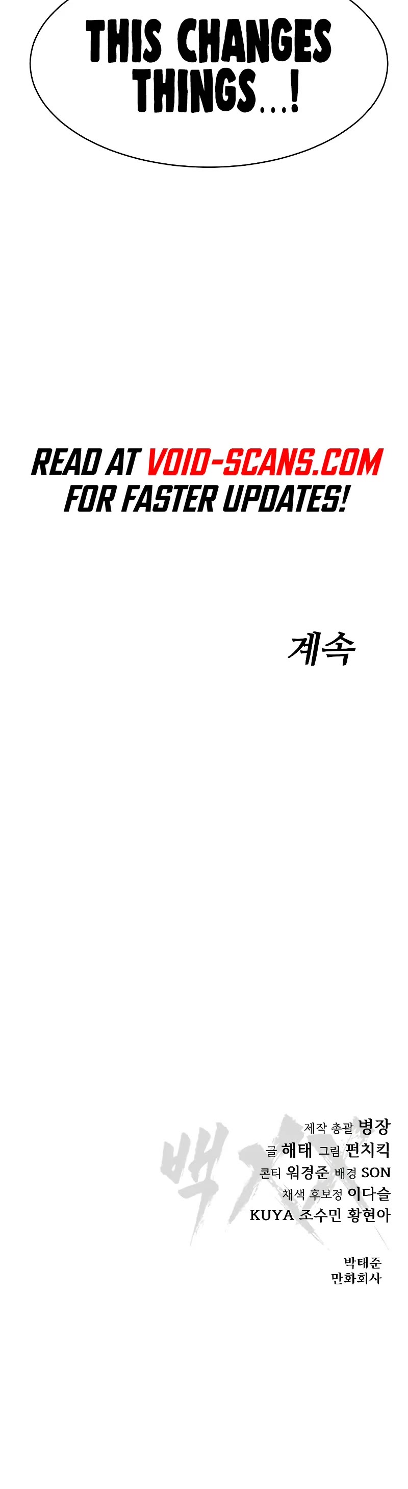 Baek XX chapter 34 page 83