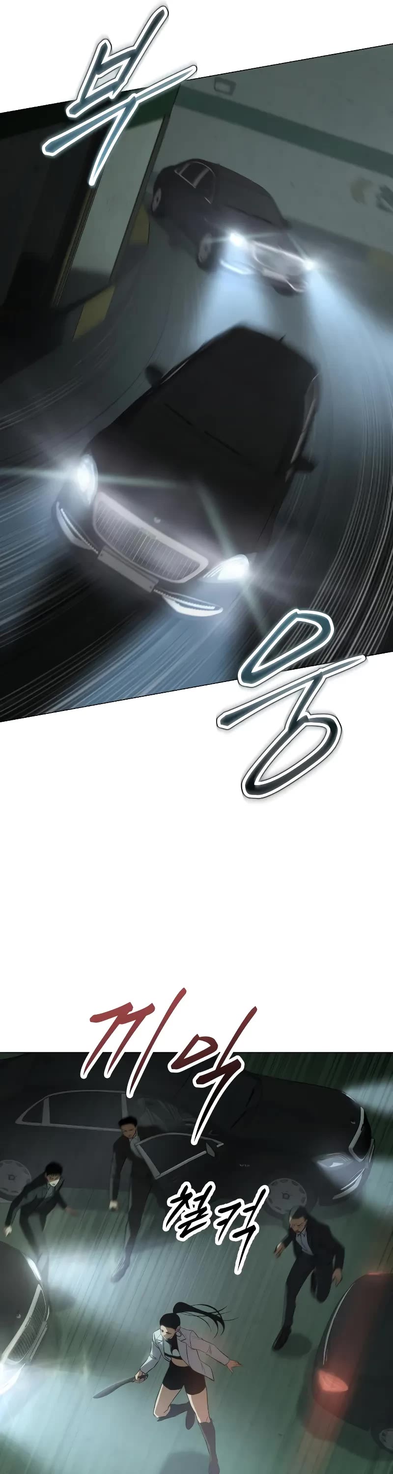 Baek XX chapter 35 page 29