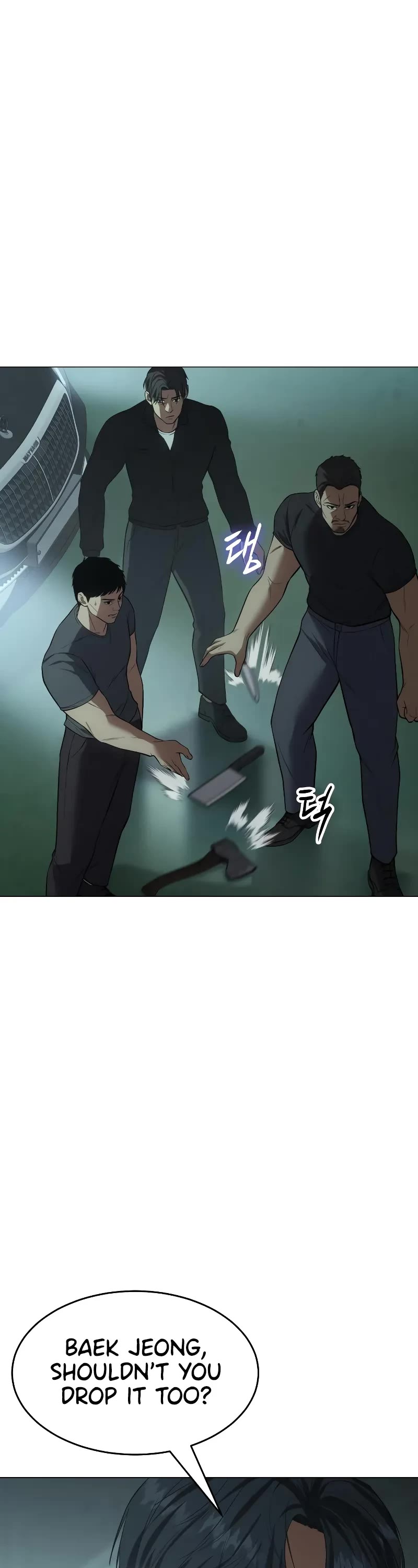 Baek XX chapter 35 page 41