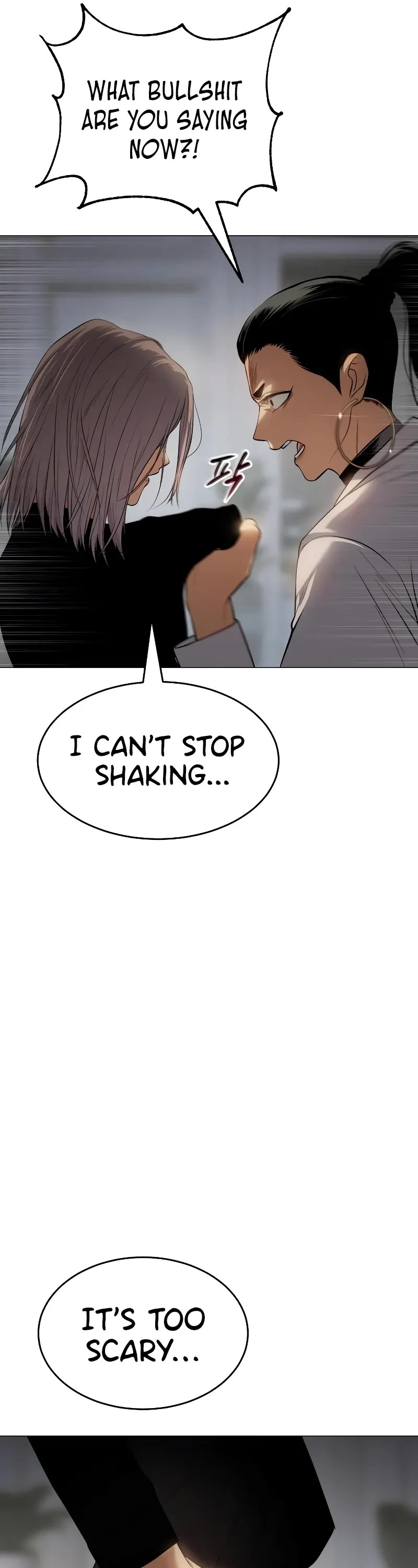 Baek XX chapter 35 page 53