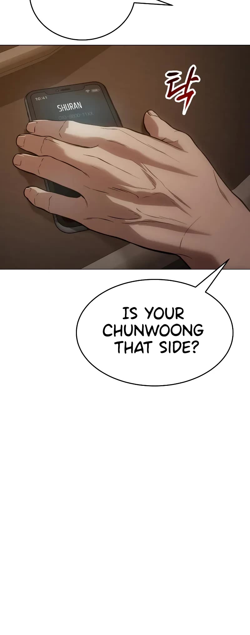 Baek XX chapter 35 page 76