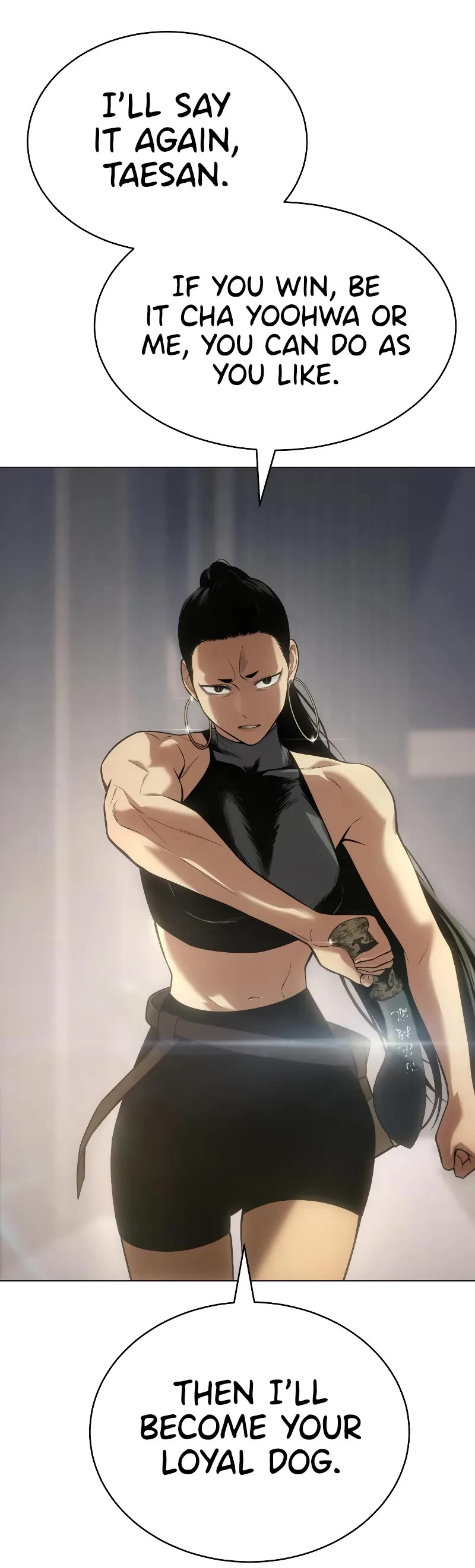 Baek XX chapter 36 page 23