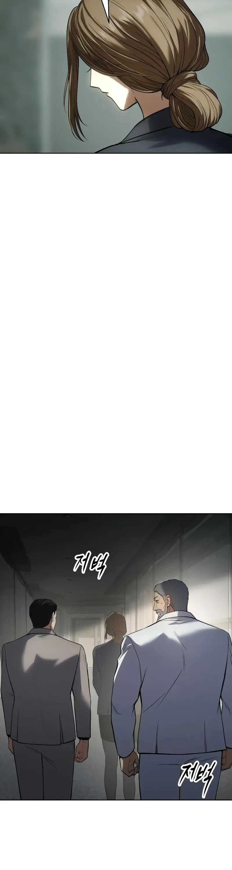 Baek XX chapter 36 page 66