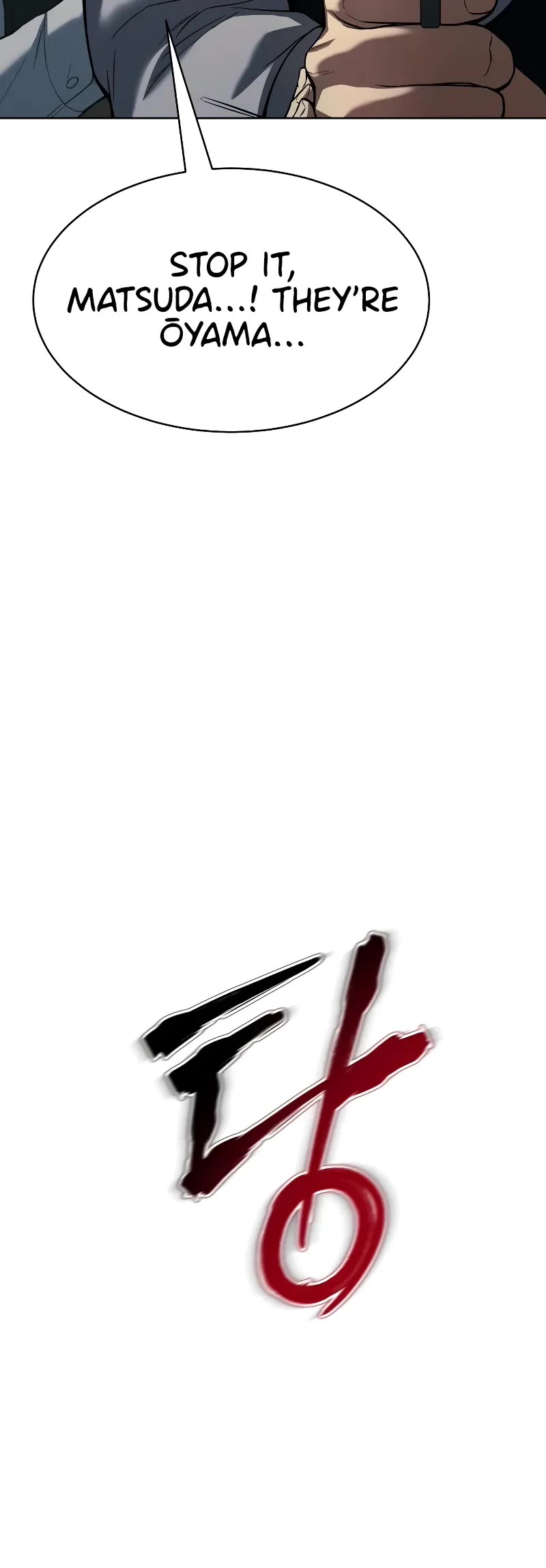 Baek XX chapter 37 page 11