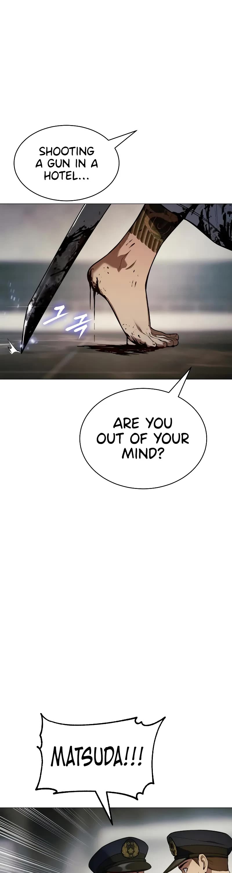 Baek XX chapter 37 page 17