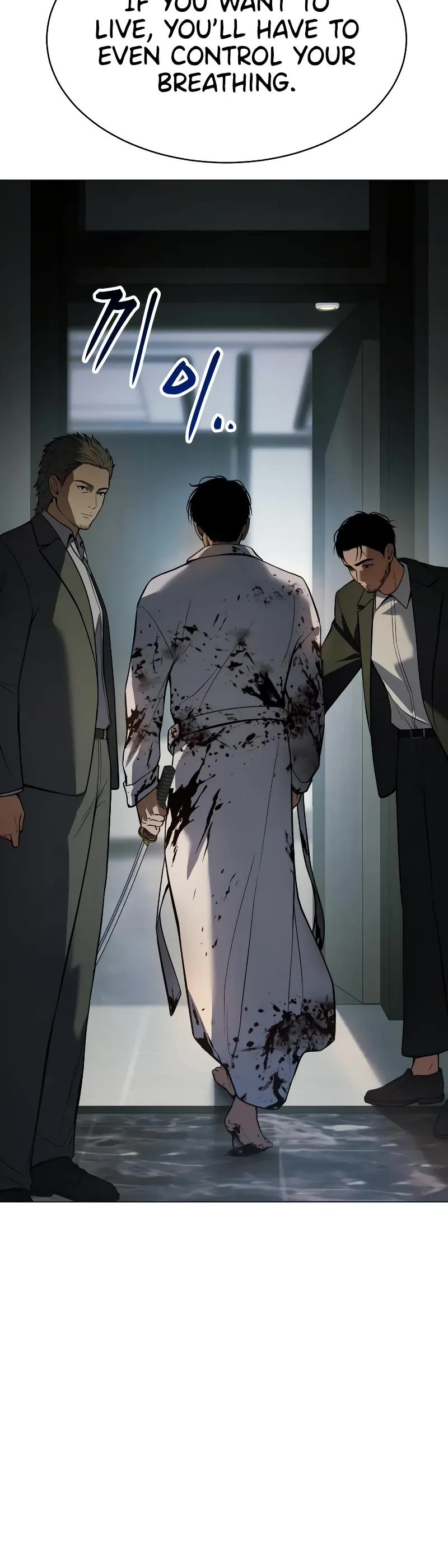 Baek XX chapter 37 page 23