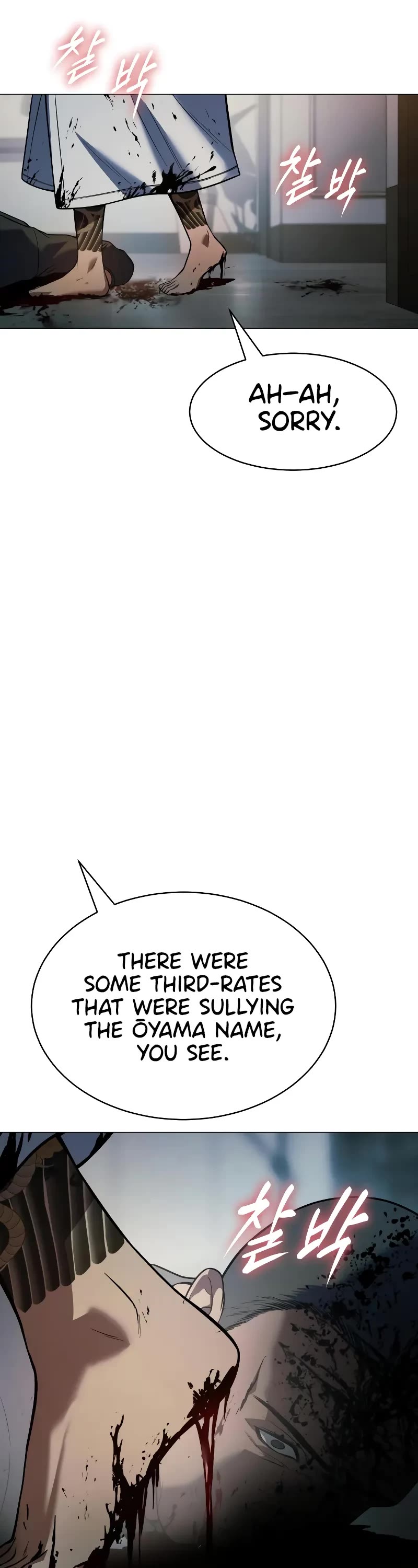 Baek XX chapter 37 page 24