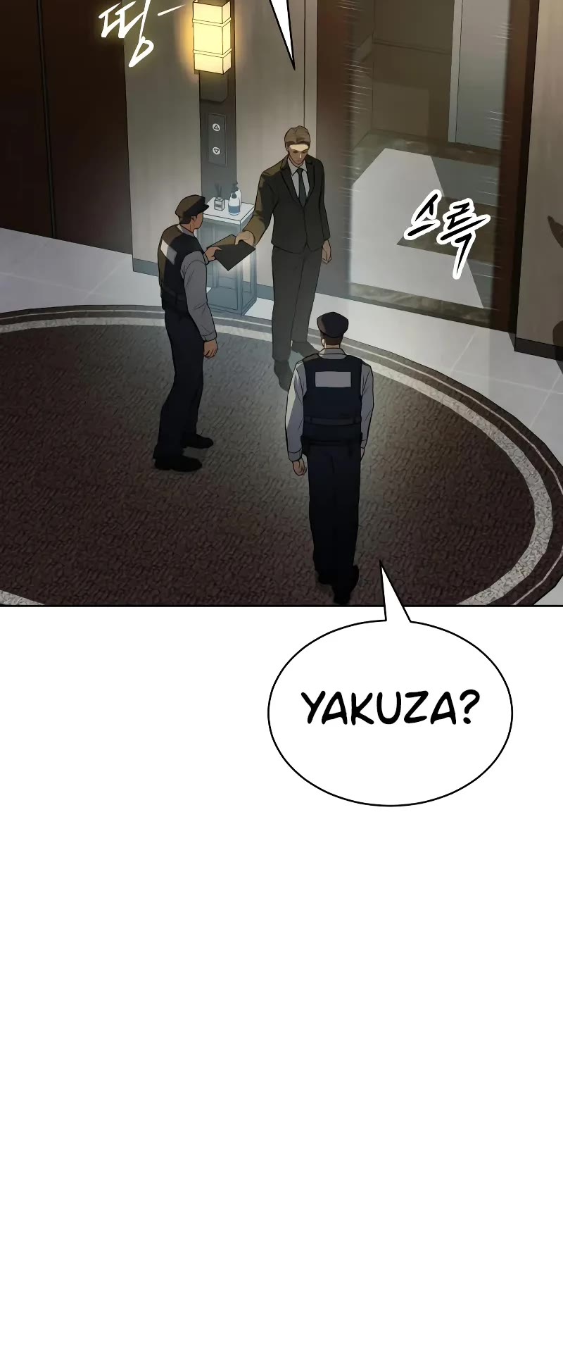 Baek XX chapter 37 page 4