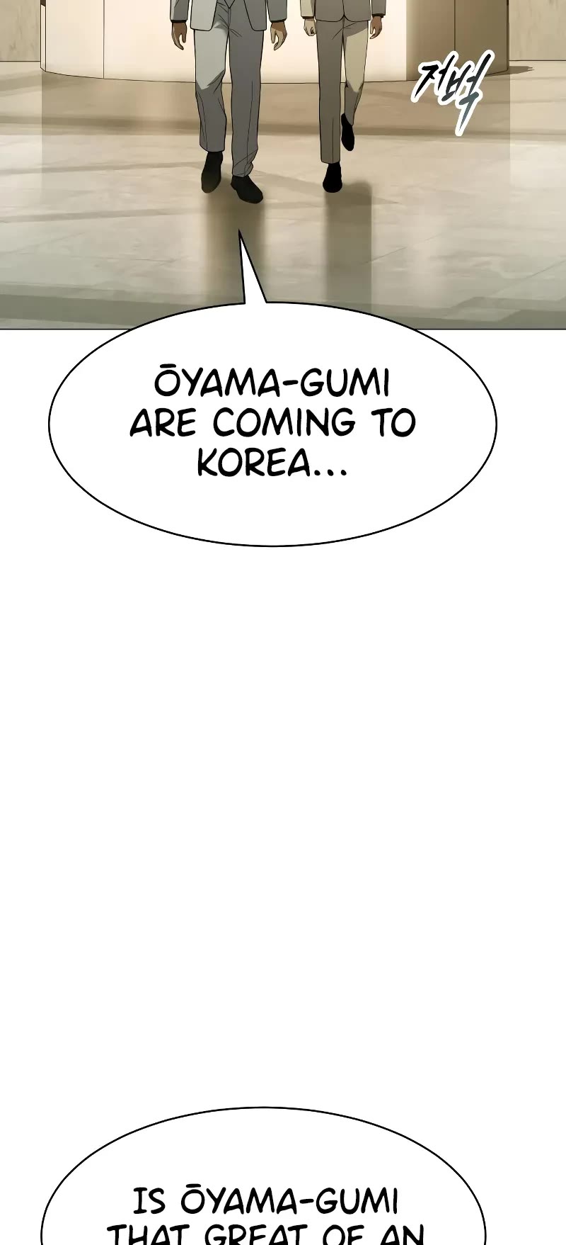 Baek XX chapter 37 page 42