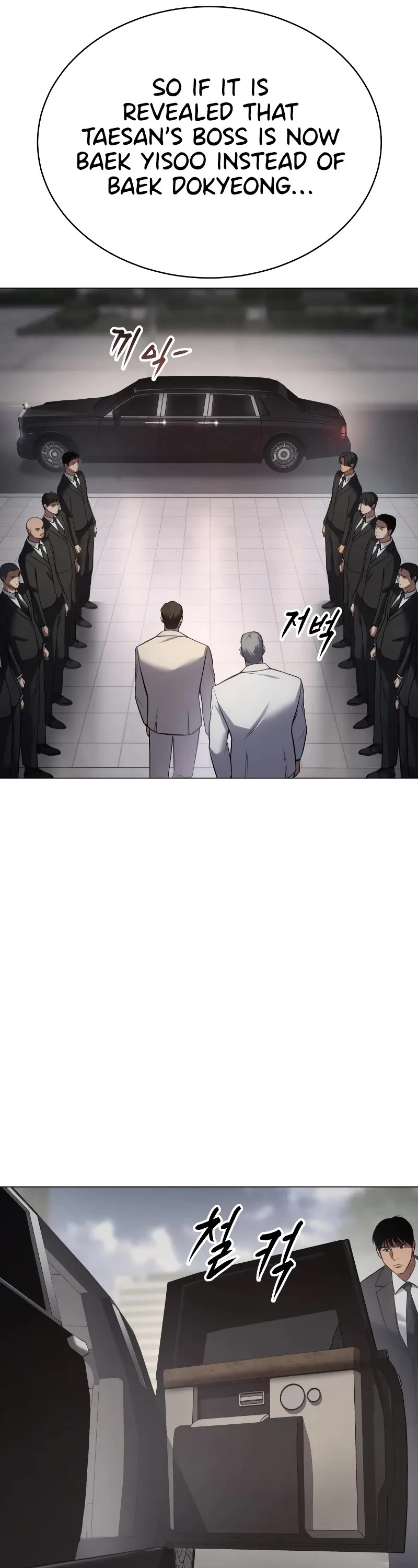 Baek XX chapter 37 page 48