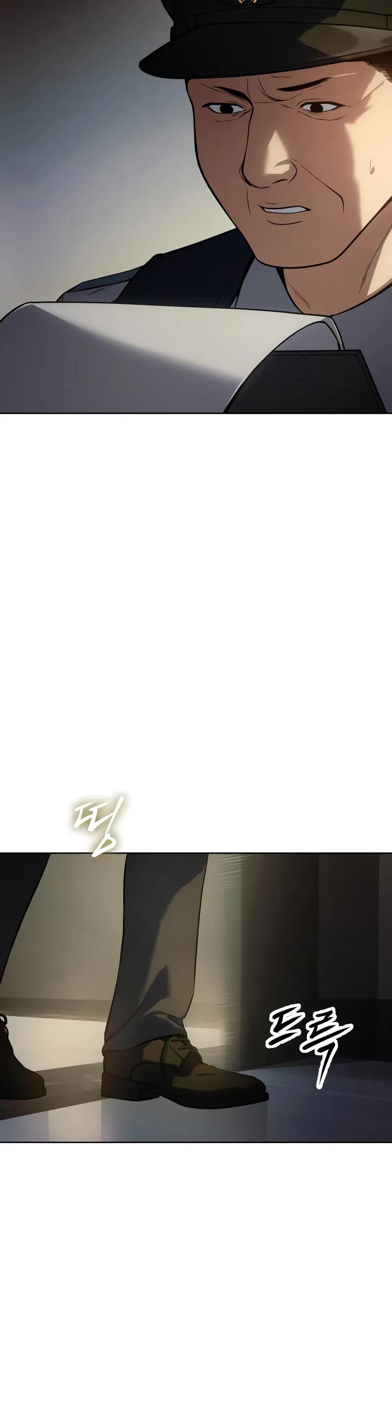 Baek XX chapter 37 page 6