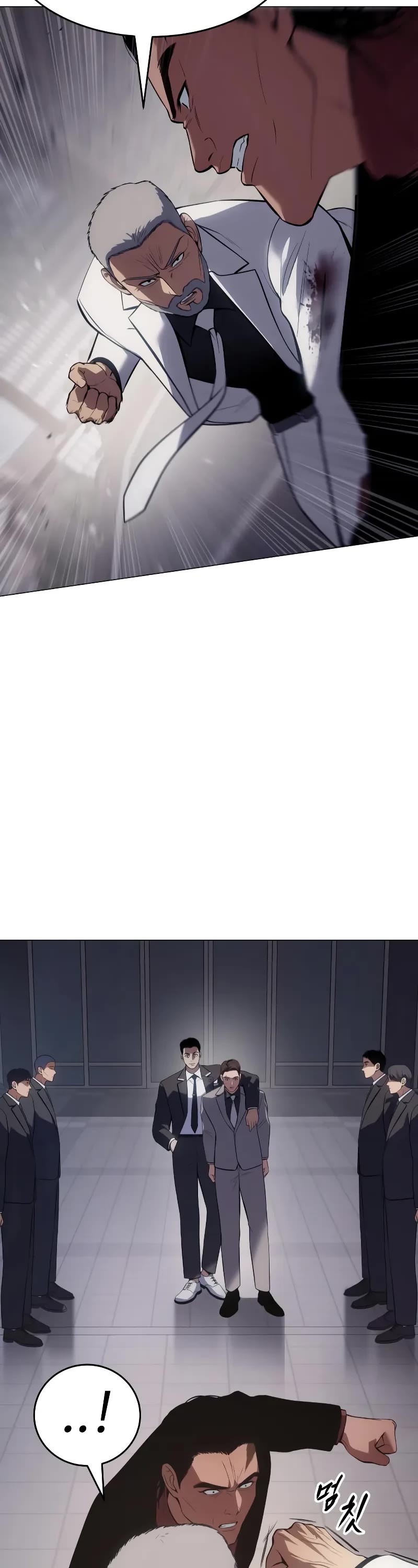 Baek XX chapter 37 page 73