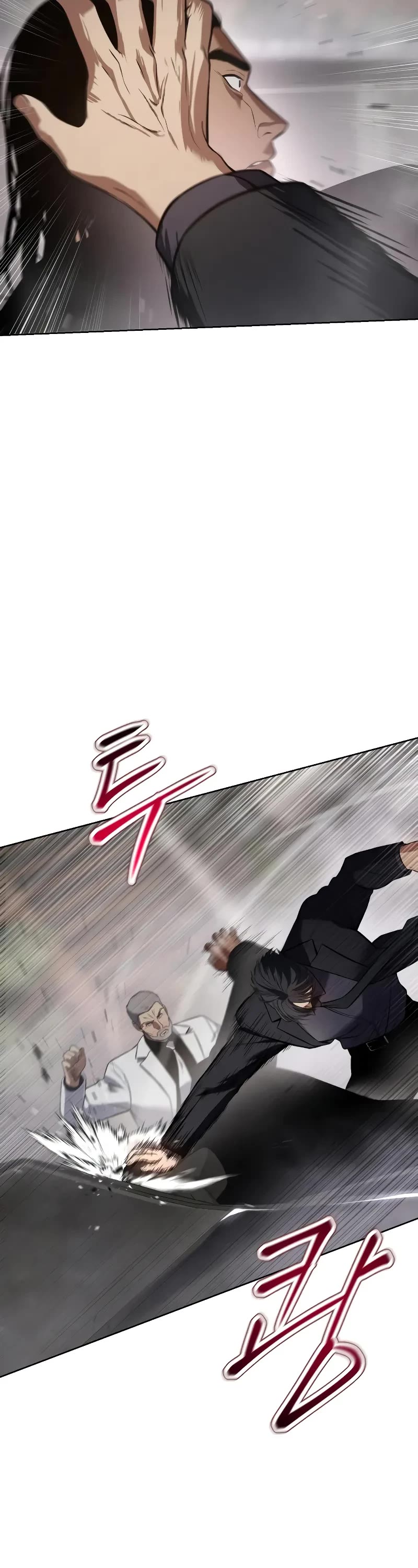 Baek XX chapter 37 page 77