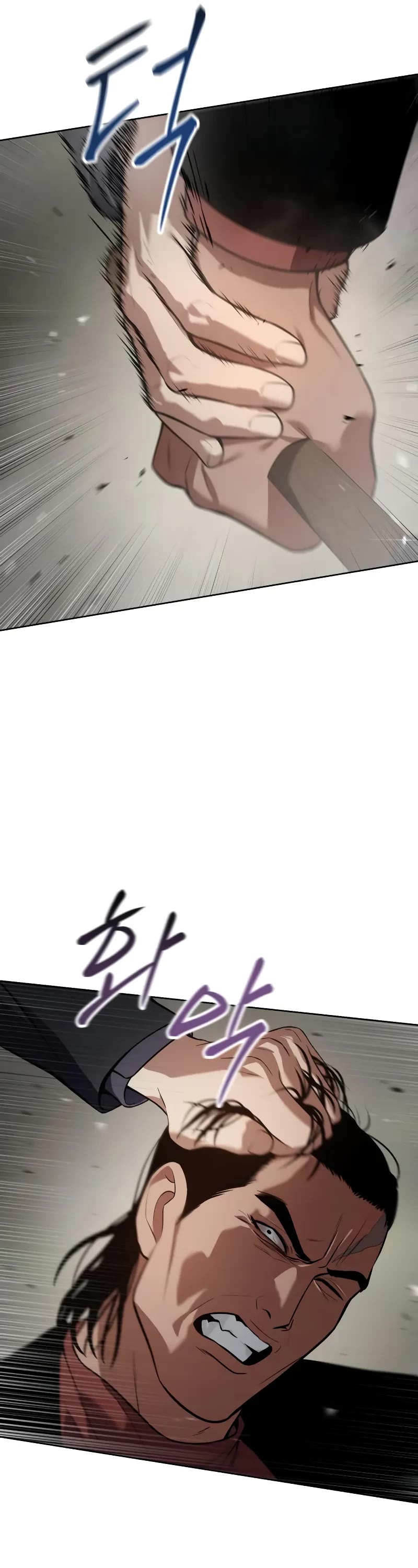 Baek XX chapter 37 page 80