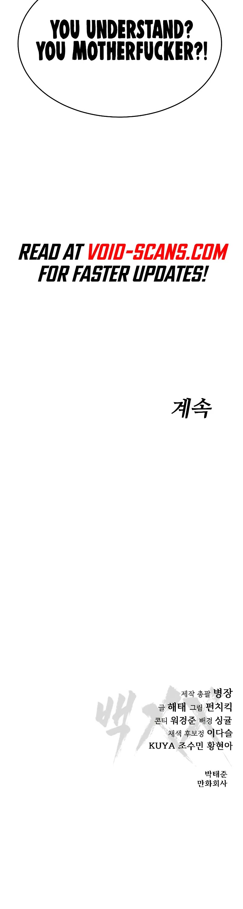 Baek XX chapter 37 page 86