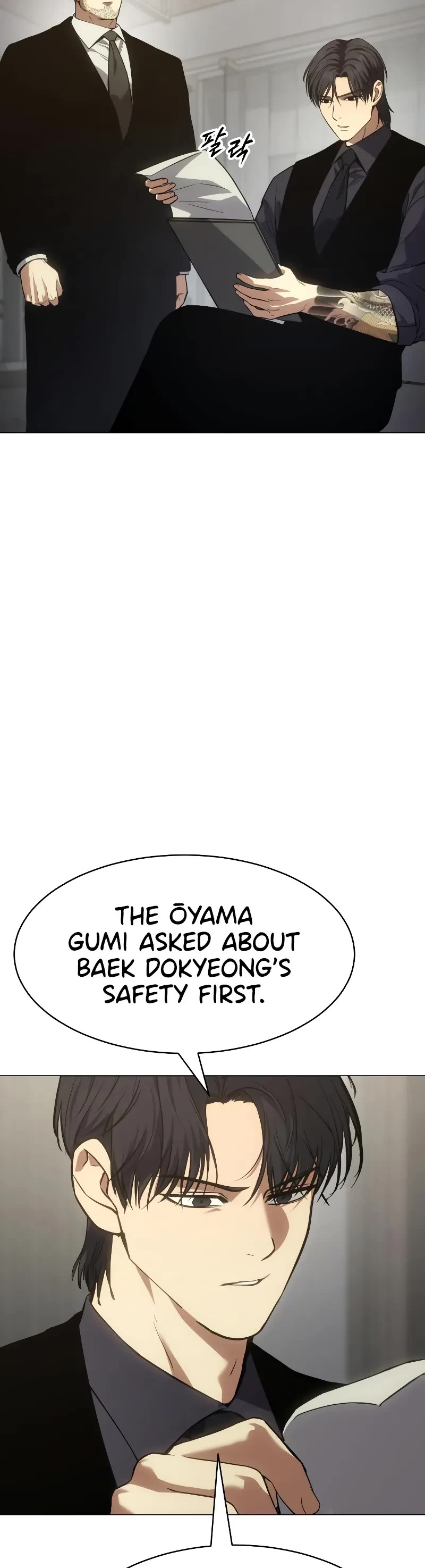 Baek XX chapter 38 page 2