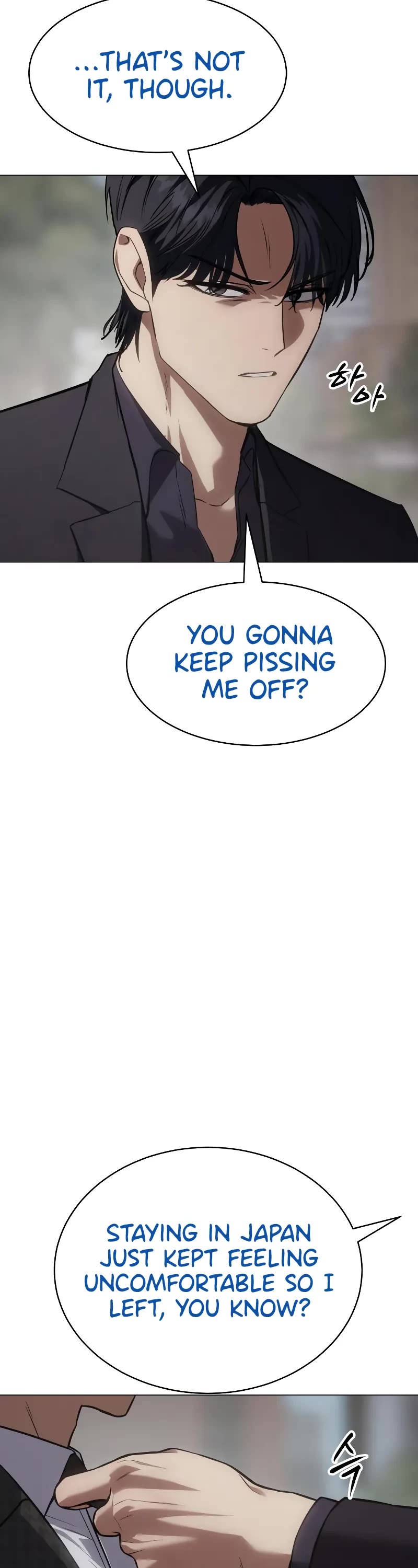 Baek XX chapter 38 page 21