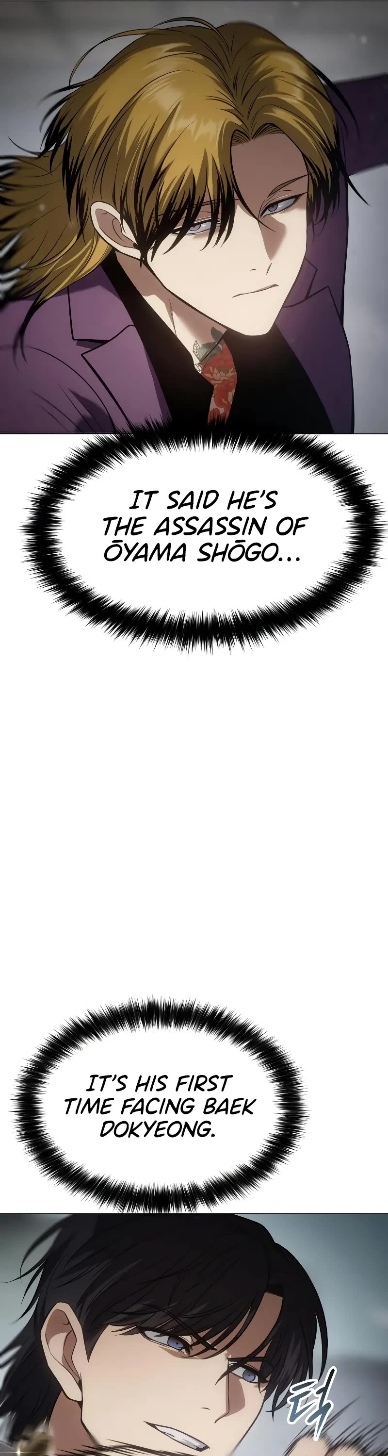 Baek XX chapter 38 page 28