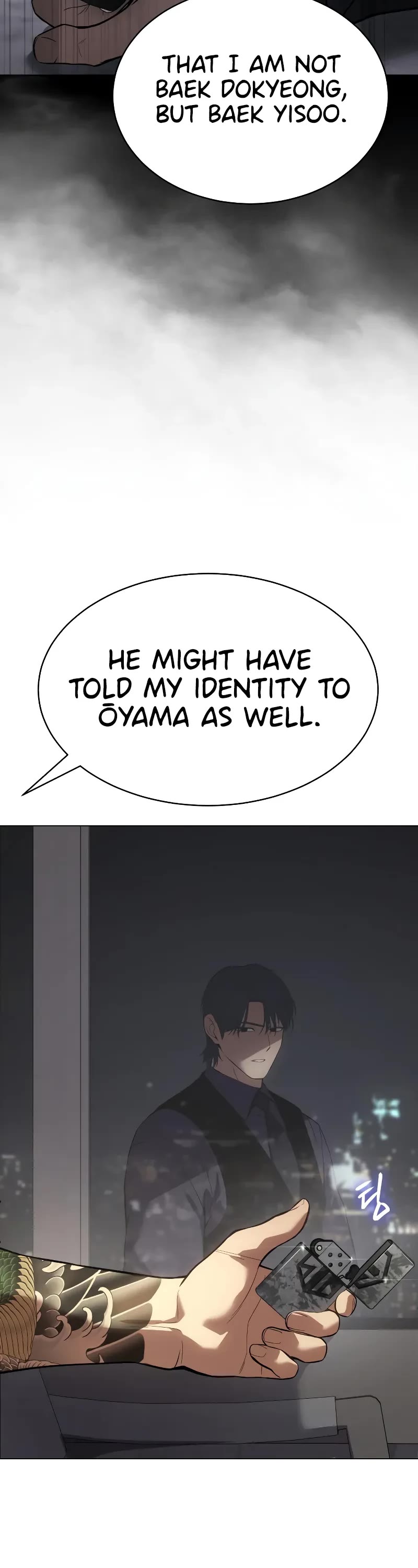 Baek XX chapter 38 page 5