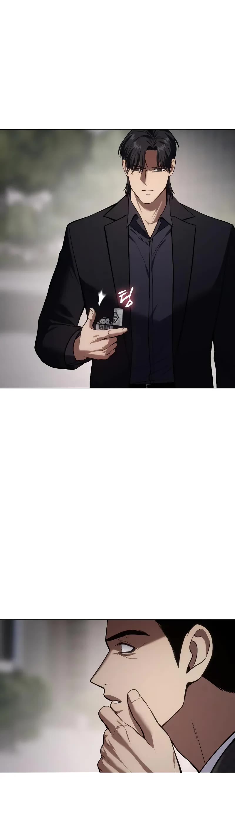 Baek XX chapter 38 page 51