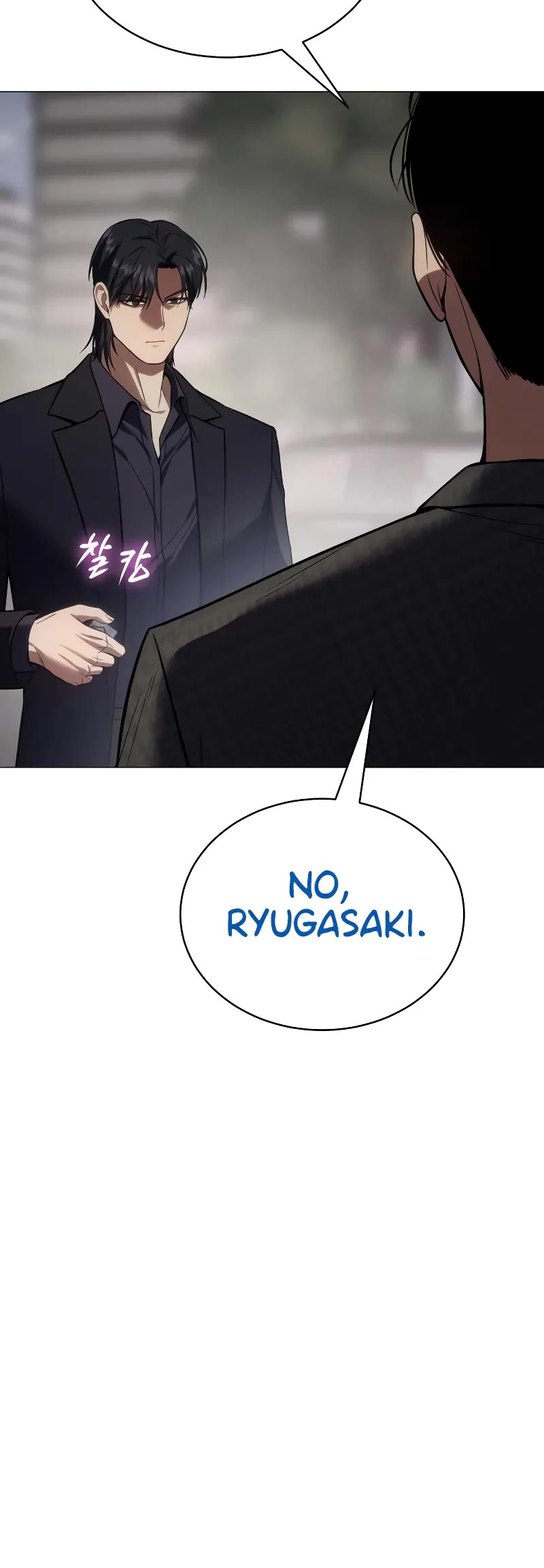 Baek XX chapter 38 page 55