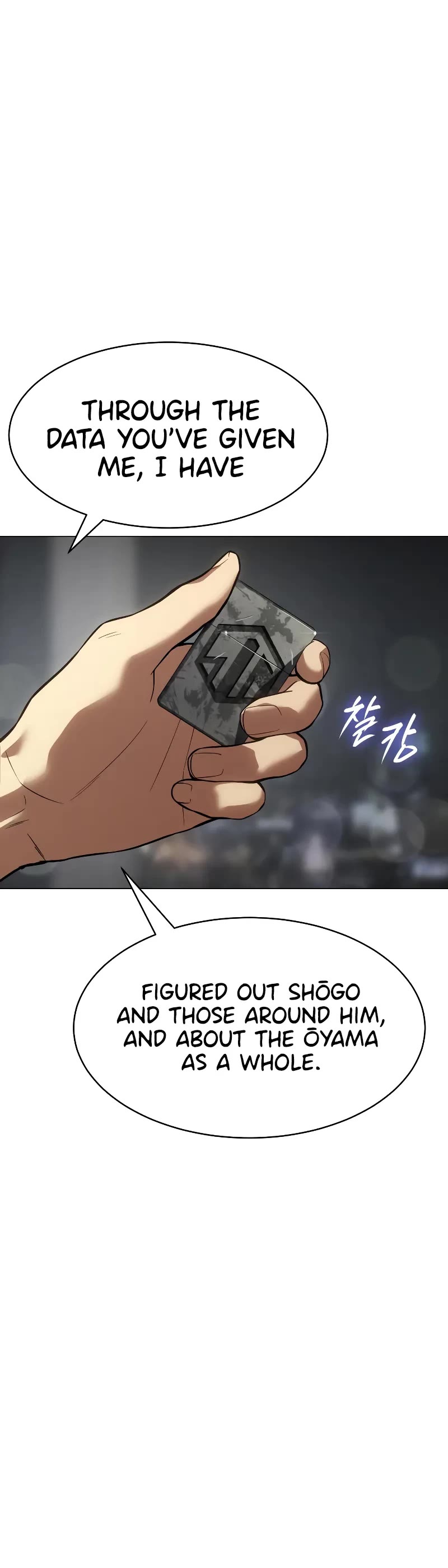 Baek XX chapter 38 page 6