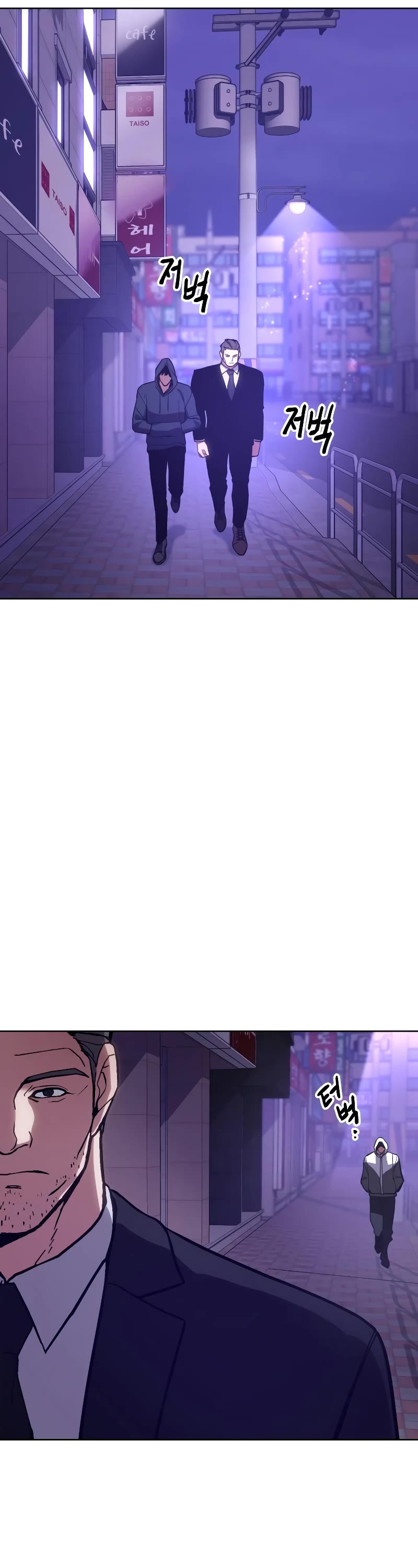 Baek XX chapter 4 page 14