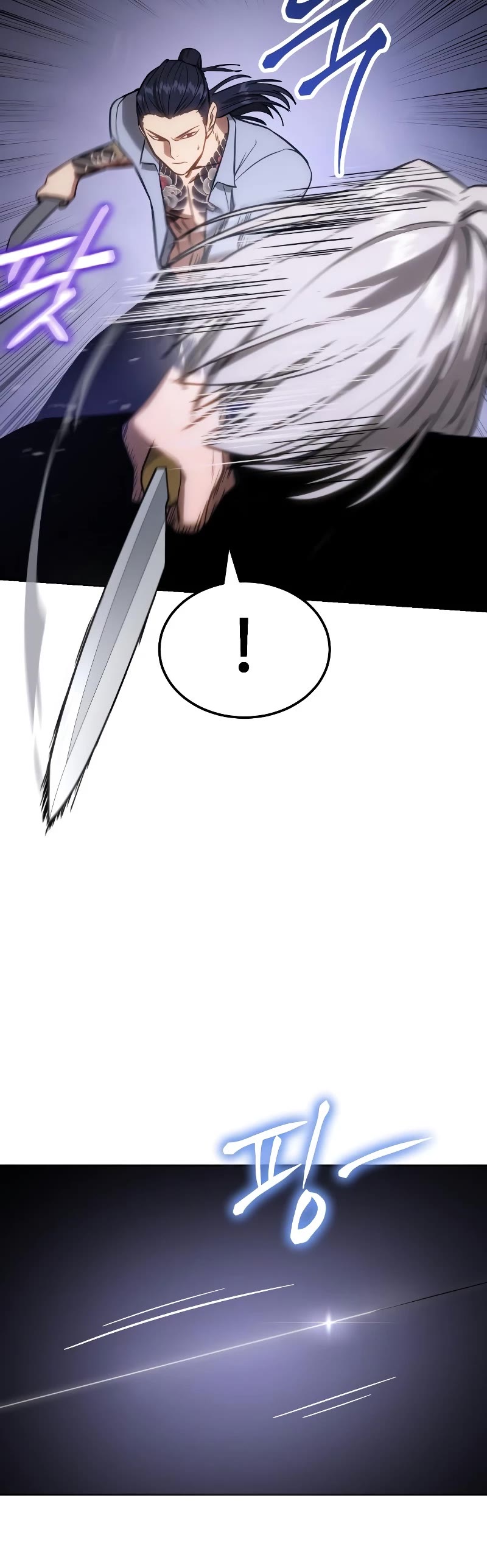 Baek XX chapter 4 page 36