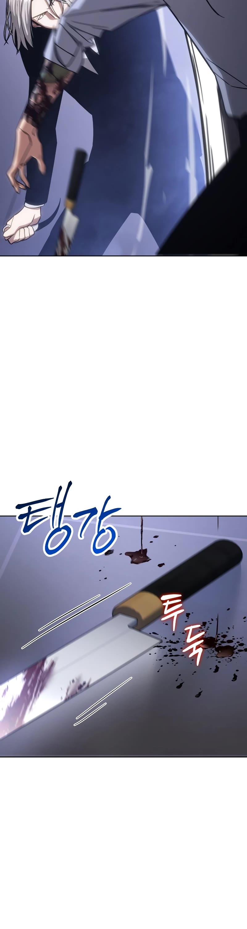 Baek XX chapter 4 page 39