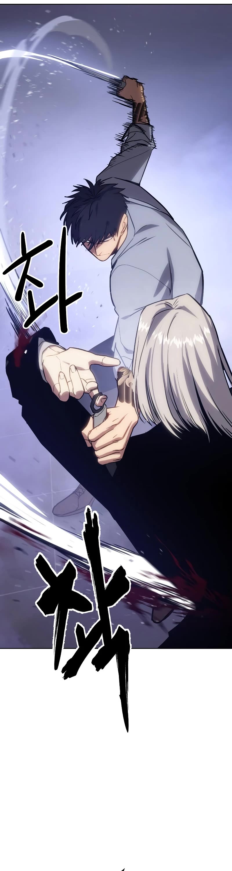 Baek XX chapter 4 page 61