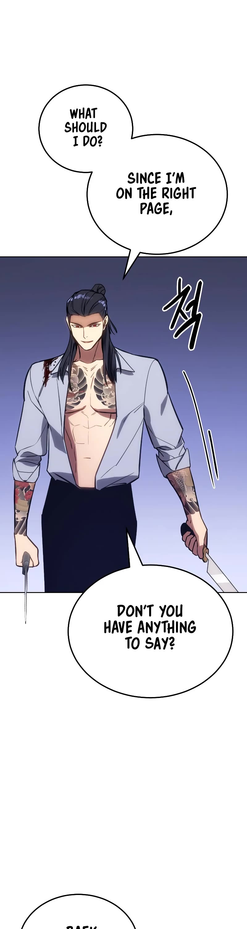 Baek XX chapter 4 page 7