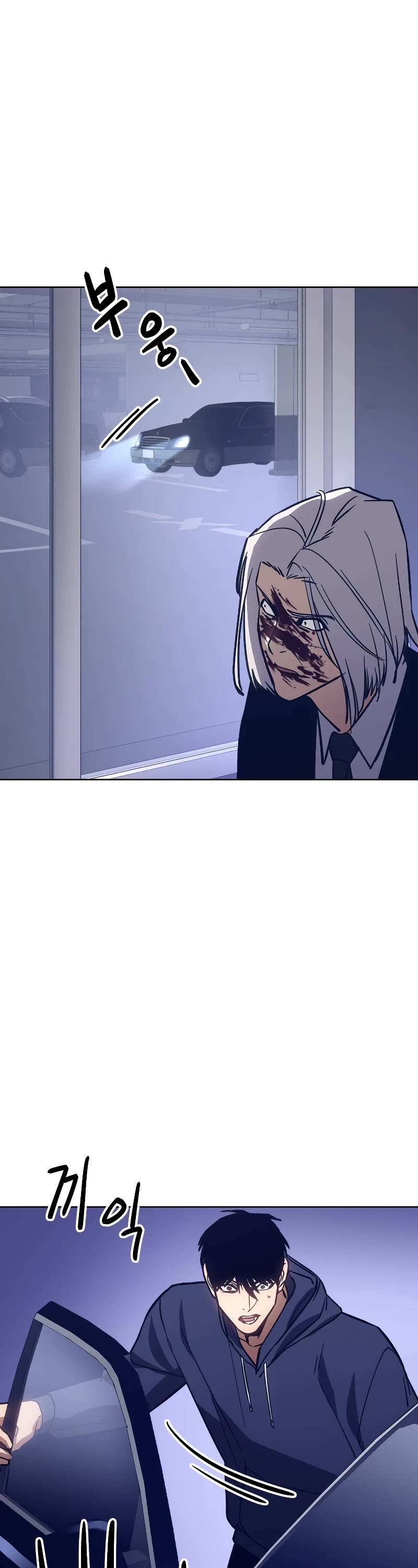 Baek XX chapter 4 page 72