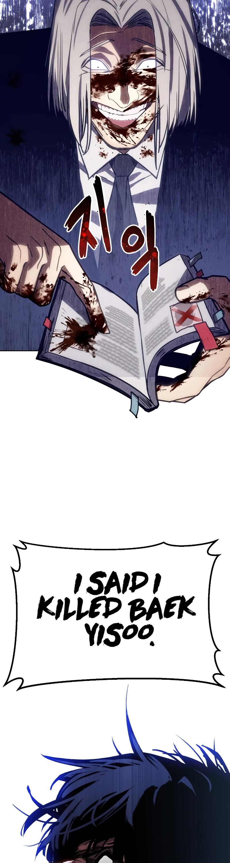 Baek XX chapter 4 page 77