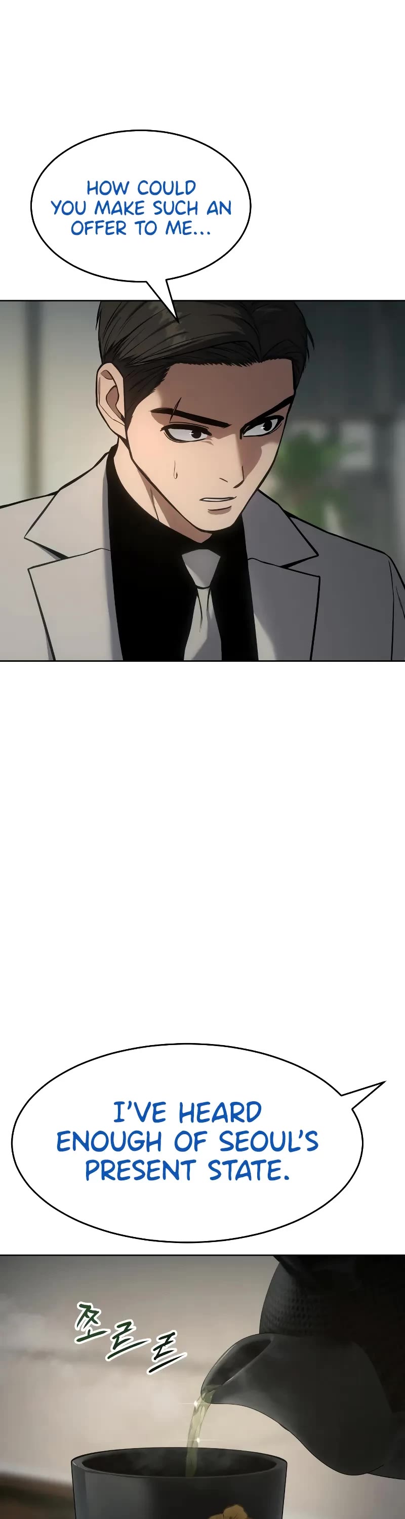 Baek XX chapter 40 page 17