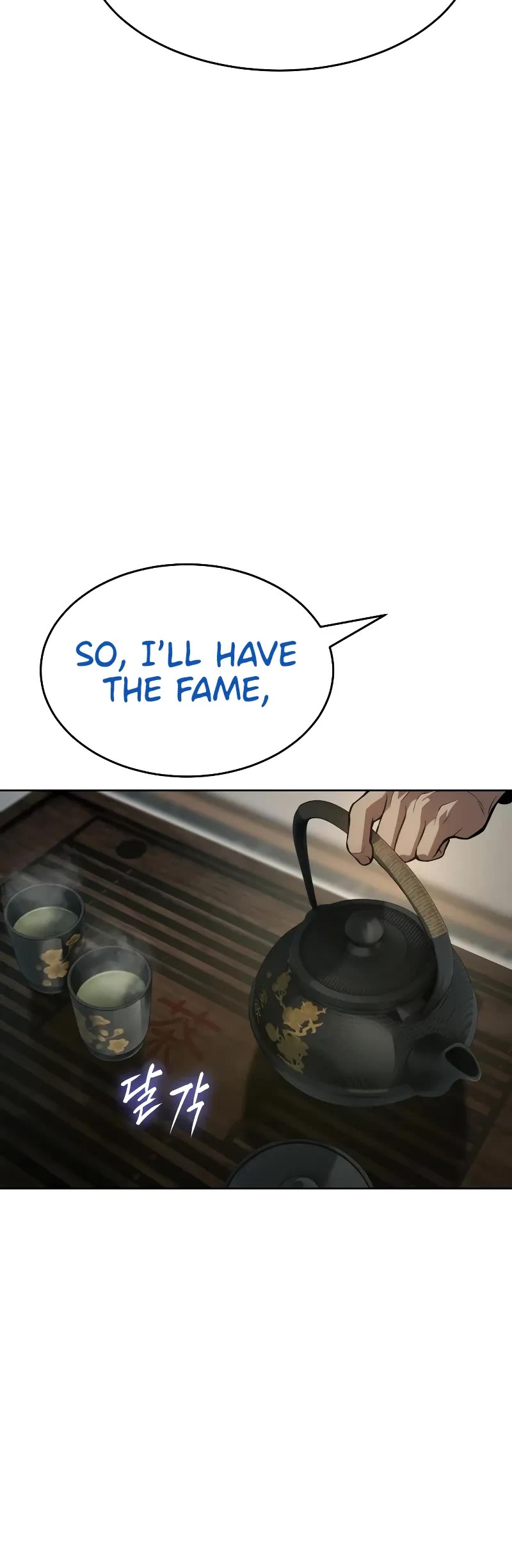 Baek XX chapter 40 page 19