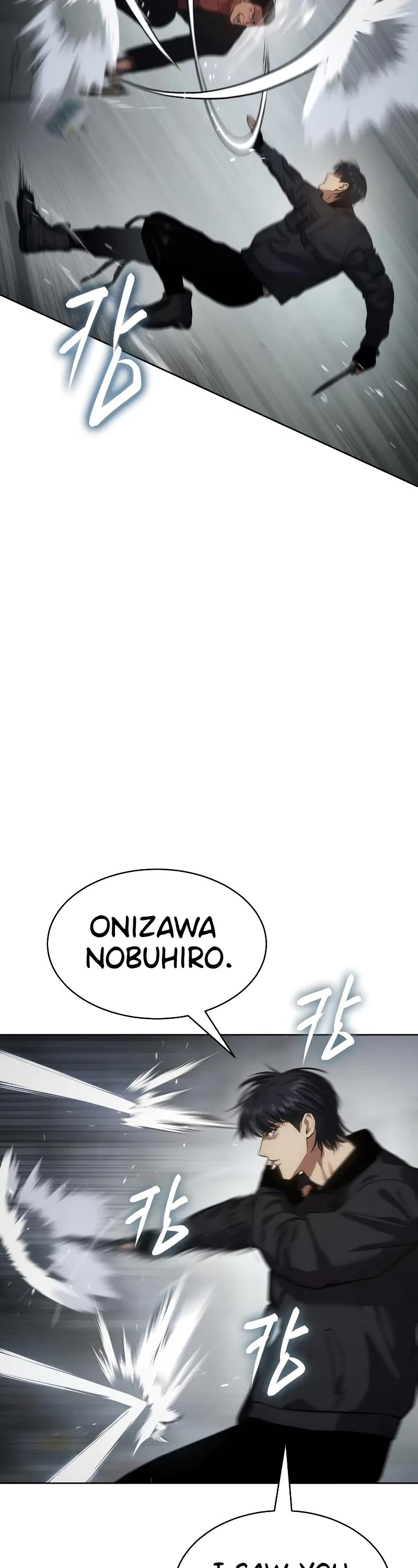 Baek XX chapter 40 page 66