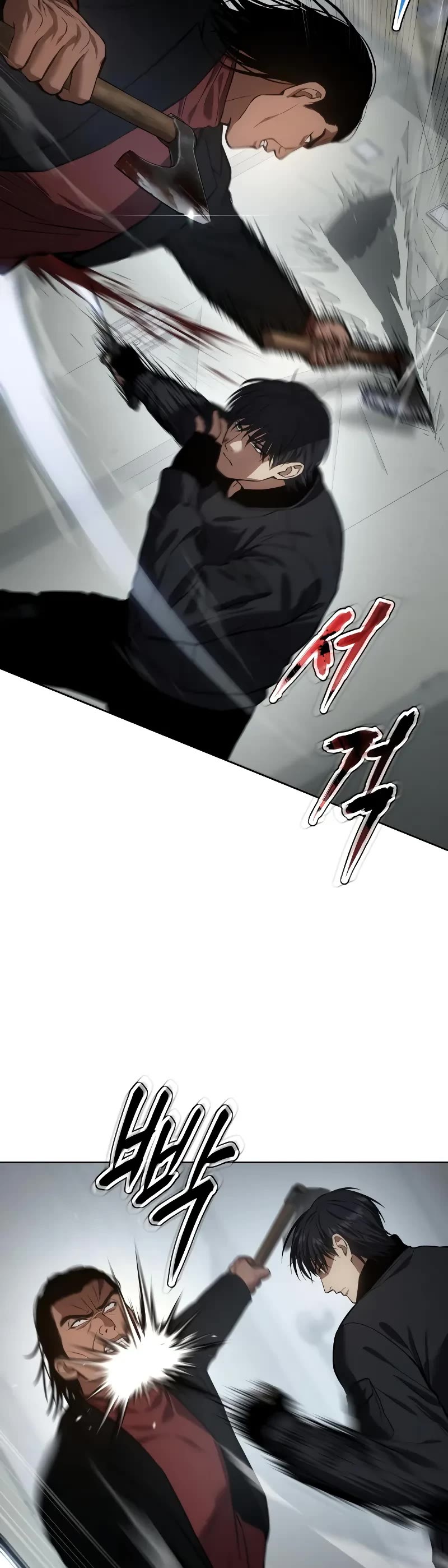 Baek XX chapter 40 page 71