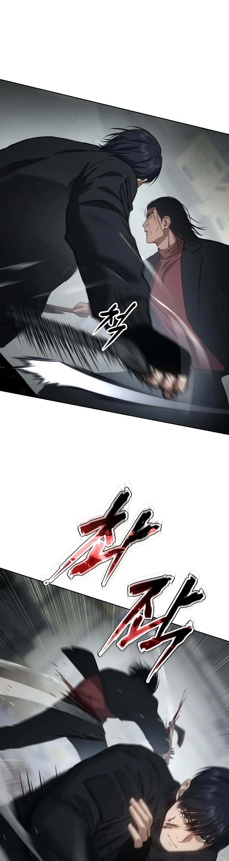 Baek XX chapter 40 page 73