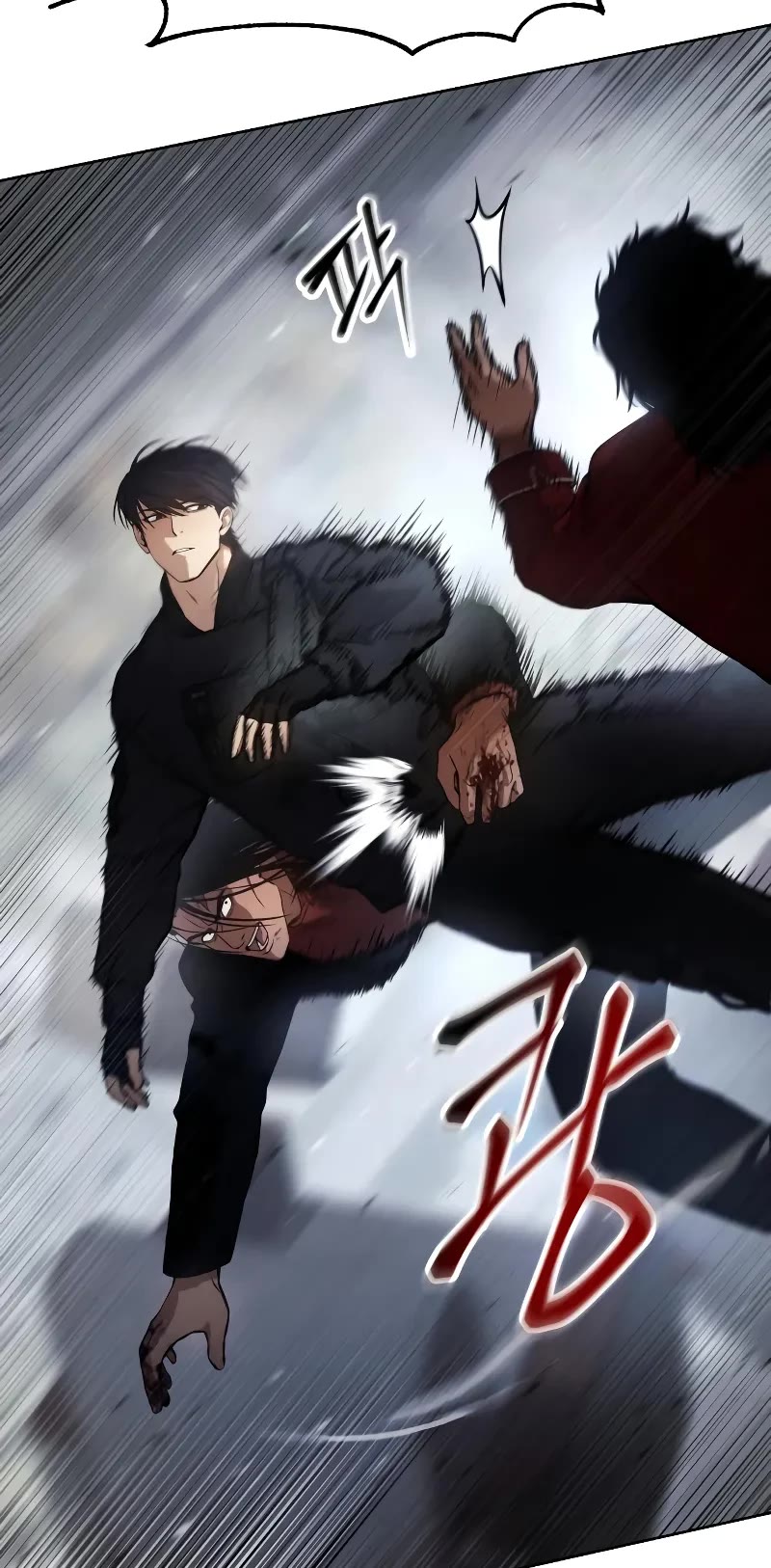 Baek XX chapter 41 page 11