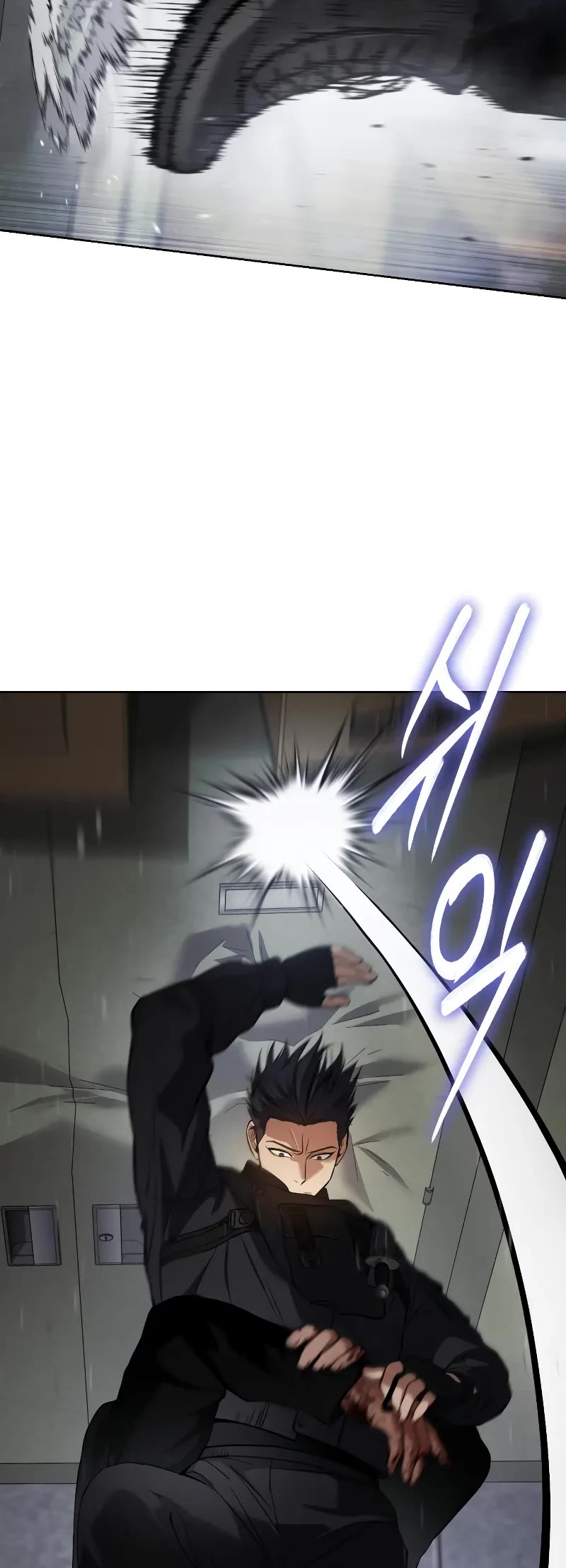 Baek XX chapter 41 page 15