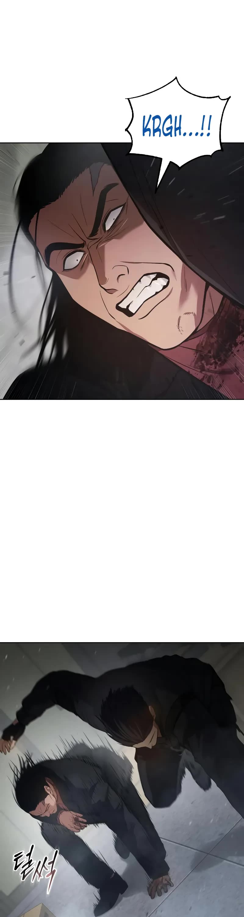 Baek XX chapter 41 page 17