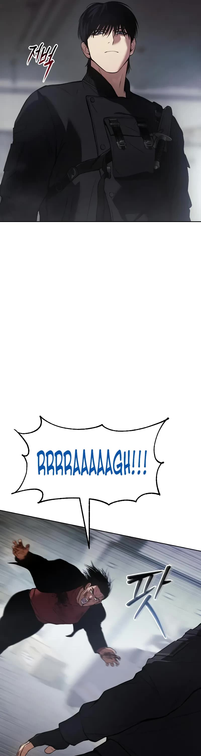 Baek XX chapter 41 page 25