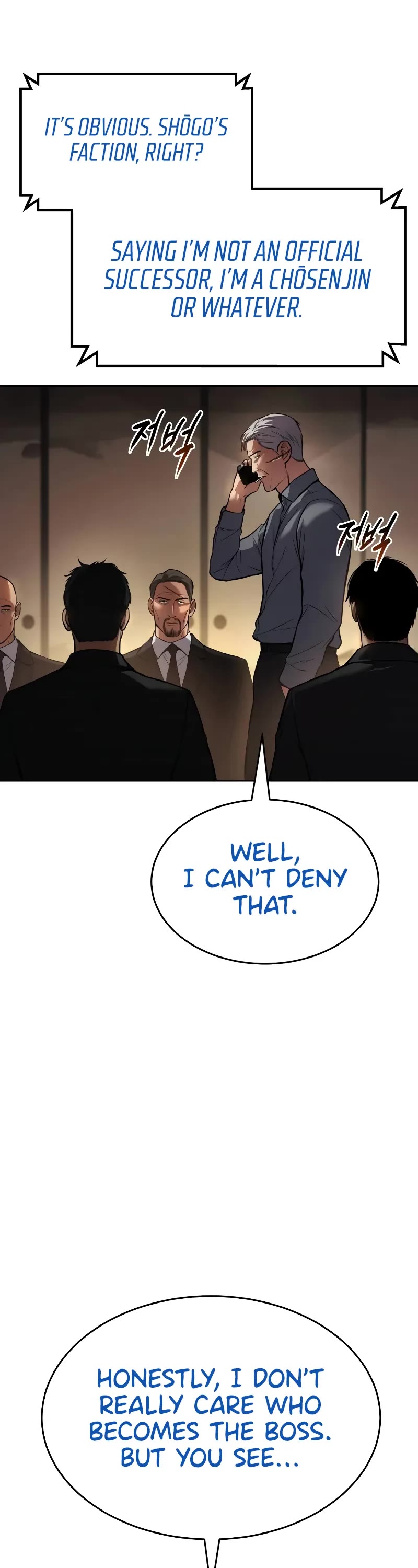 Baek XX chapter 42 page 66