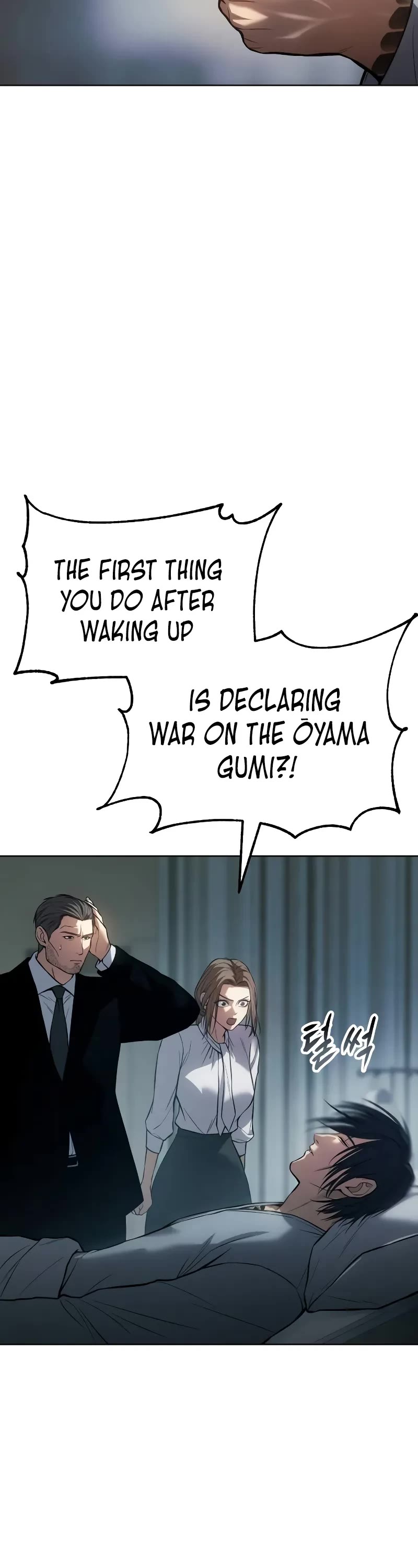 Baek XX chapter 42 page 74