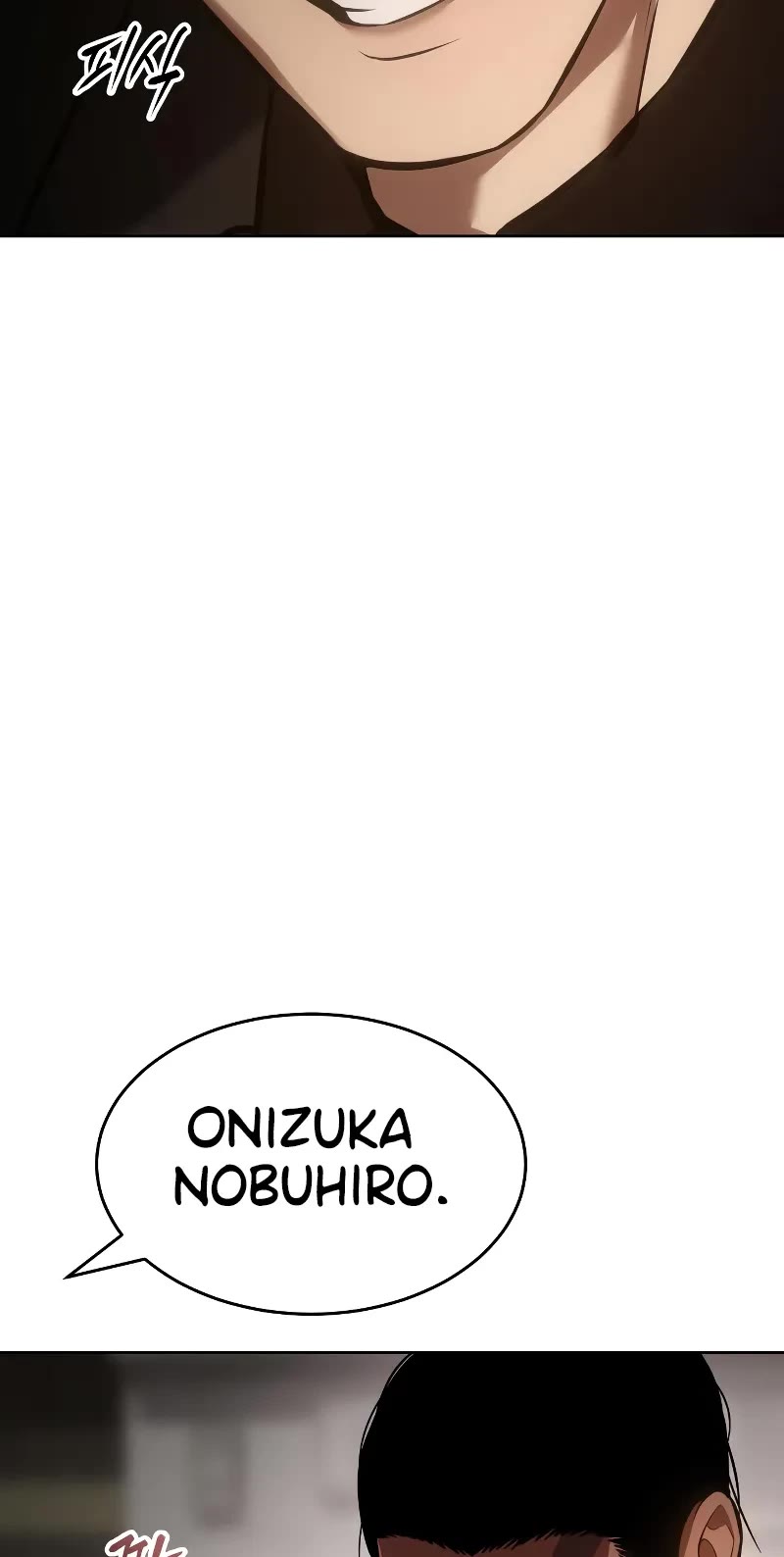 Baek XX chapter 43 page 31