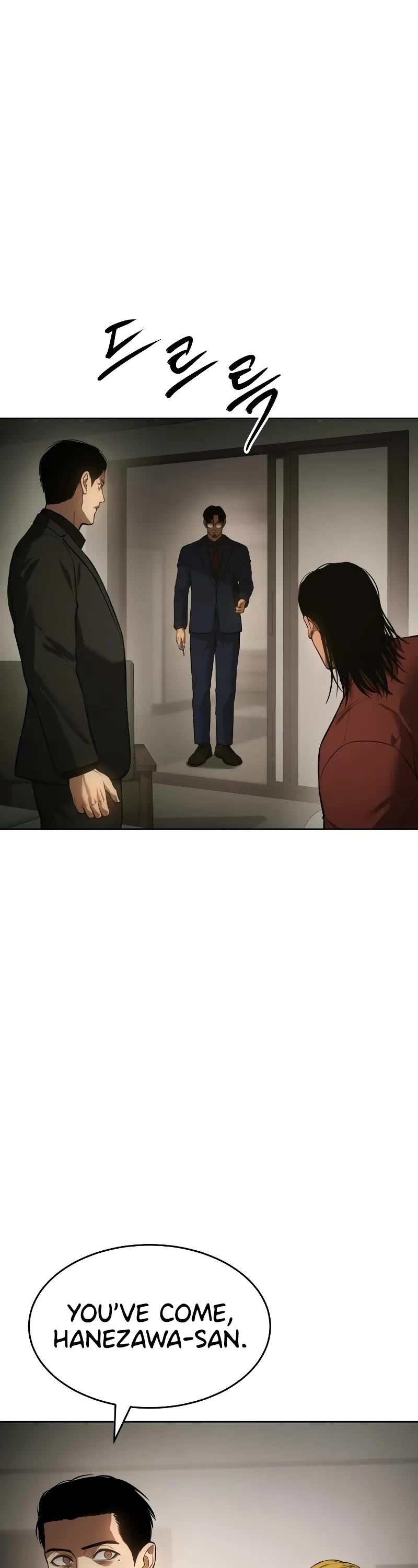 Baek XX chapter 43 page 37