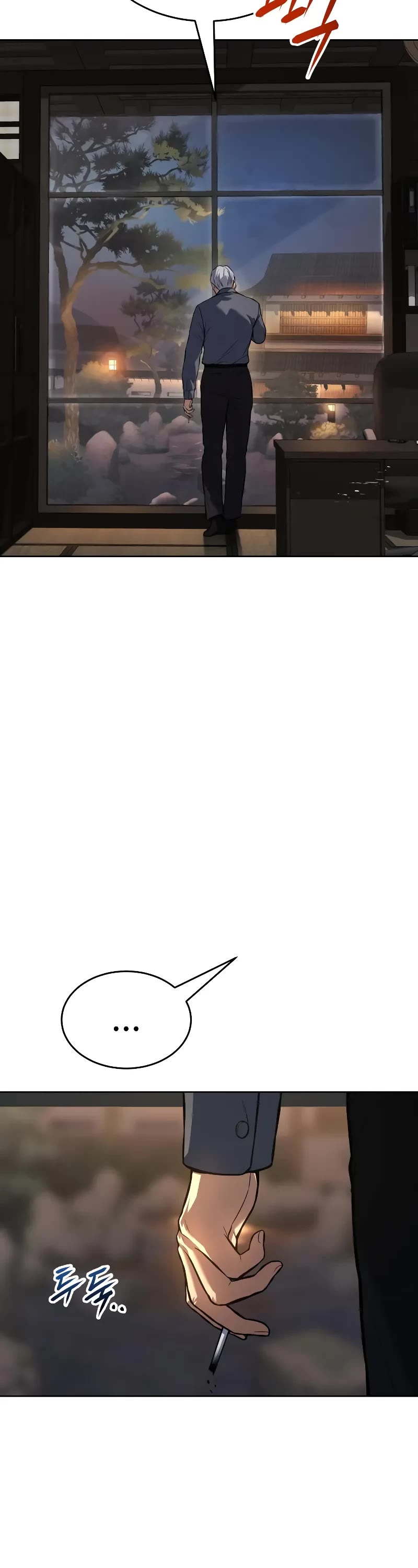 Baek XX chapter 43 page 58