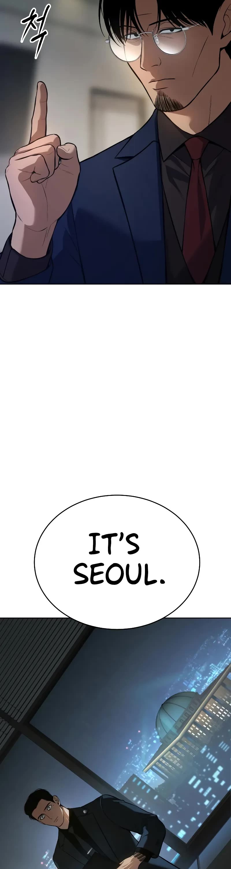 Baek XX chapter 43 page 66